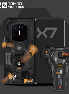 XFOONG原创|机甲20黑化 华为 Mate X7 磁吸手机壳 x6 TPU软壳带磁 典藏 保护套壳 双层图案