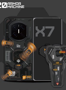 XFOONG原创|机甲20黑化 华为 Mate X7 磁吸手机壳 x6 TPU软壳带磁 典藏 保护套壳 双层图案