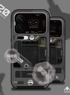 XFOONG原创|J20鹰击长空 适用于小米17pro 17promax 15pro手机壳自带支架 保护软套双面imd