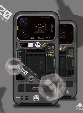XFOONG原创|J20鹰击长空 适用于小米17ultra 17pro 17promax 15pro手机壳自带支架 保护软套双面imd