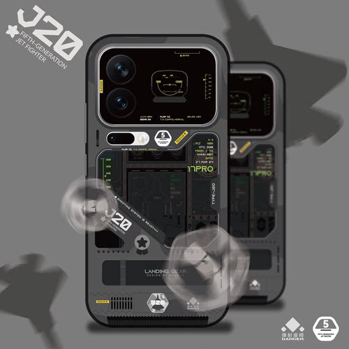 XFOONG原创|J20鹰击长空 适用于小米17ultra 17pro 17promax 15pro手机壳自带支架 保护软套双面imd