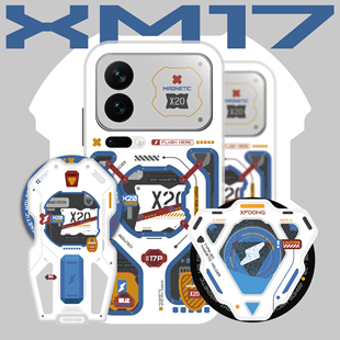 XFOONG原创|设计师品牌 X20元祖 适用于 17 pro 17Promax 磁吸手机壳保护软壳 TPU保护套双层imd图案