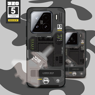 J20鹰击长空 自带支架 适用于小米15 14Pro手机壳 保护软套双面imd 15Pro XFOONG原创