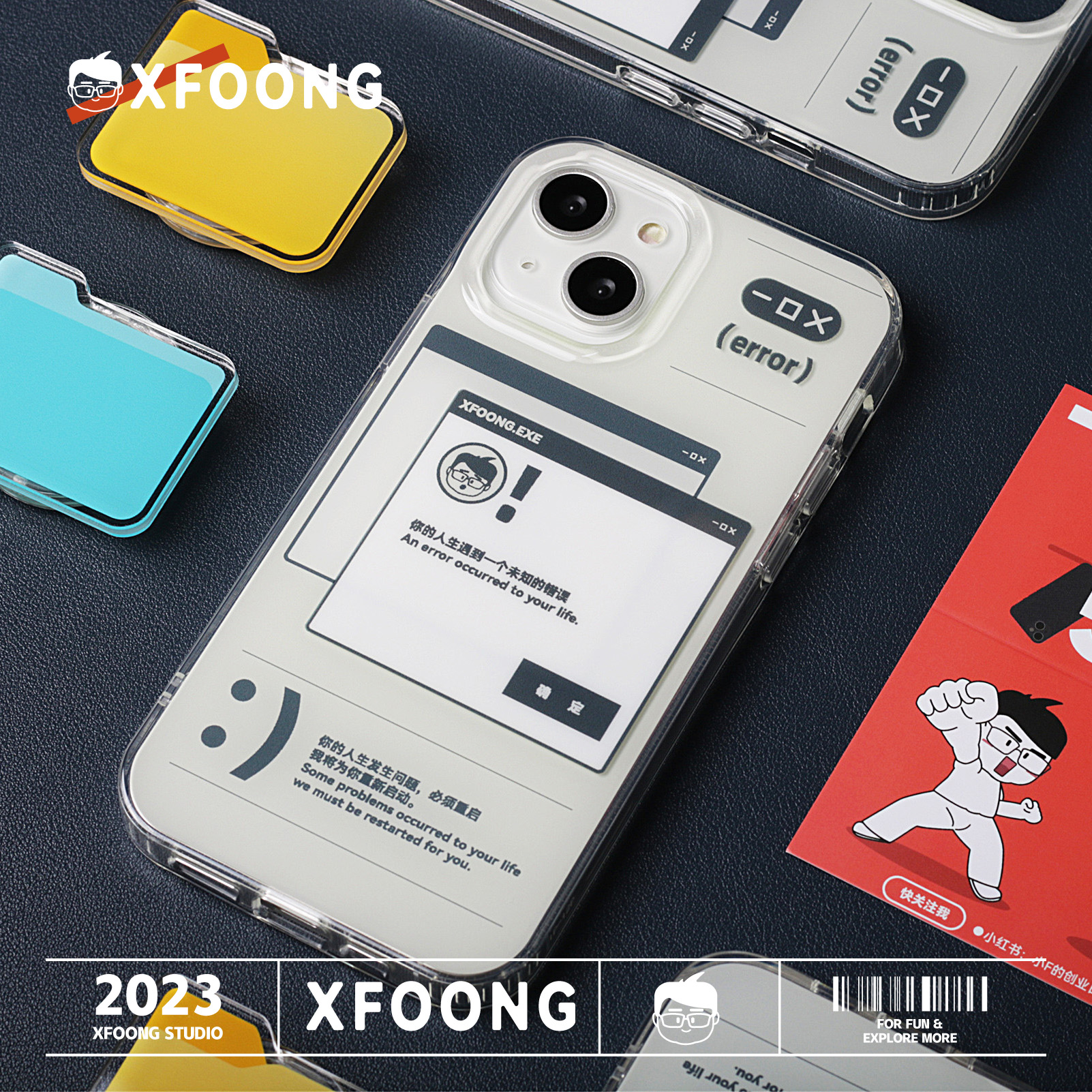 XFOONG原创|设计师品牌 重启人生手机壳 适用于苹果14promax 13pro 软边保护壳套 TPU软 双层imd工艺