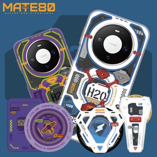 华为Mate80 祖 H20紫绿元 磁吸手机壳保护软套 promax 70Pro Pro XFOONG原创