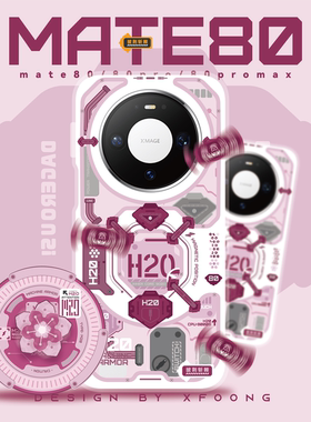 XFOONG原创|设计师品牌 H20樱花 华为Mate80 Pro ProMax 70双面IMD软壳 磁吸TPU保护套双层图案