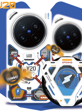 XFOONG原创|机甲V20元祖 vivo x200 pro mini x200ultra 手机壳 磁力磁吸壳 独立按键 TPU软壳