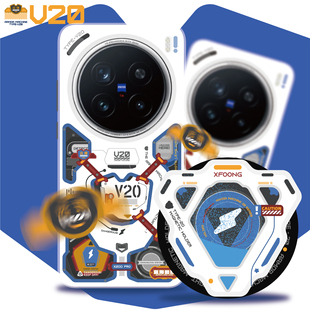 磁力磁吸壳 TPU软壳 vivo mini x200ultra pro 祖 x200 独立按键 XFOONG原创 手机壳 机甲V20元