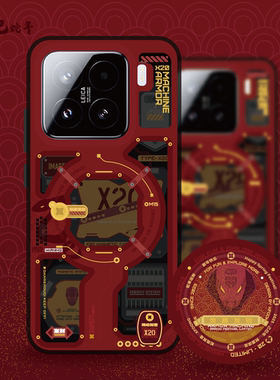XFOONG原创|设计师品牌 X20蛇年限定 适用于小米15 15Pro 手机壳保护软壳 TPU保护套双层imd图案xiaomi