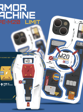 XFOONG原创|设计师品牌 M20元祖限定 双面imd手机壳TPU软壳 召唤机甲磁吸手机壳