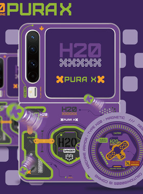 XFOONG原创|机甲20紫绿 华为 pura x max 磁吸手机壳 TPU软壳带磁 purax 保护套壳 双面IMD