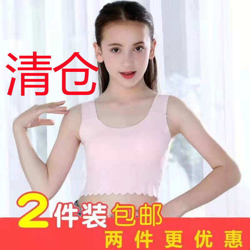 夏季女童抹胸少女背心