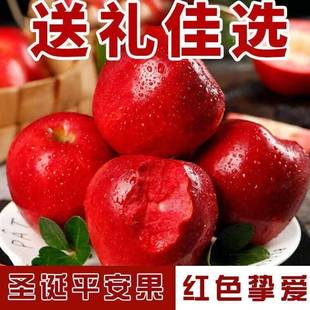 红壤糖心丑平果 新疆阿克苏红色之爱红肉苹果12枚新鲜水果当季