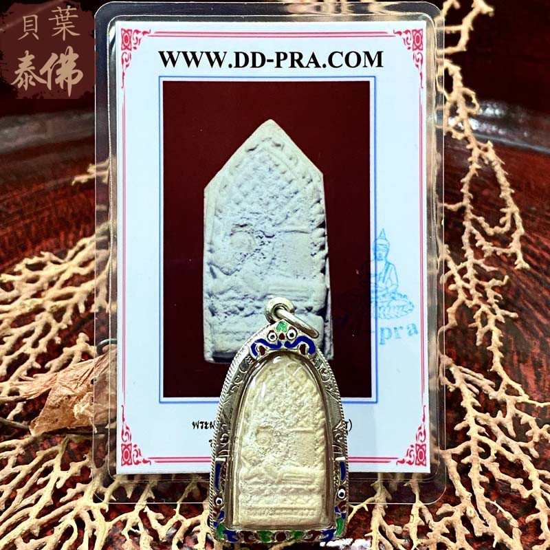 贝叶泰佛2517龙婆添卧姿粉版含珐琅壳及DDPRA卡现货包邮泰国特色