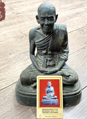 贝叶泰佛2538龙婆易自身金属摆件含DDPRA卡现货不包邮泰国特色