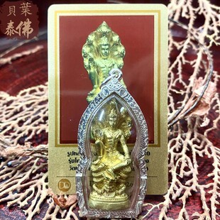 贝叶泰佛2549龙婆龙耐泽度金立尊哥锡铁含壳及鉴定卡 泰国特色 包邮
