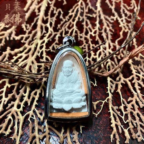 贝叶泰佛龙婆龙达玛龙婆托自身坐莲花款含壳无鉴定卡包邮泰国特色