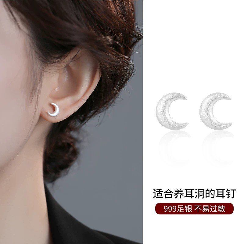 s999纯银拉丝月亮耳钉女ins小巧精致耳环轻奢冷淡风磨砂月牙耳饰