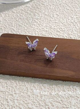 S999纯银足银精致蝴蝶锆石耳钉紫色ins韩系小众百搭设计耳饰新款
