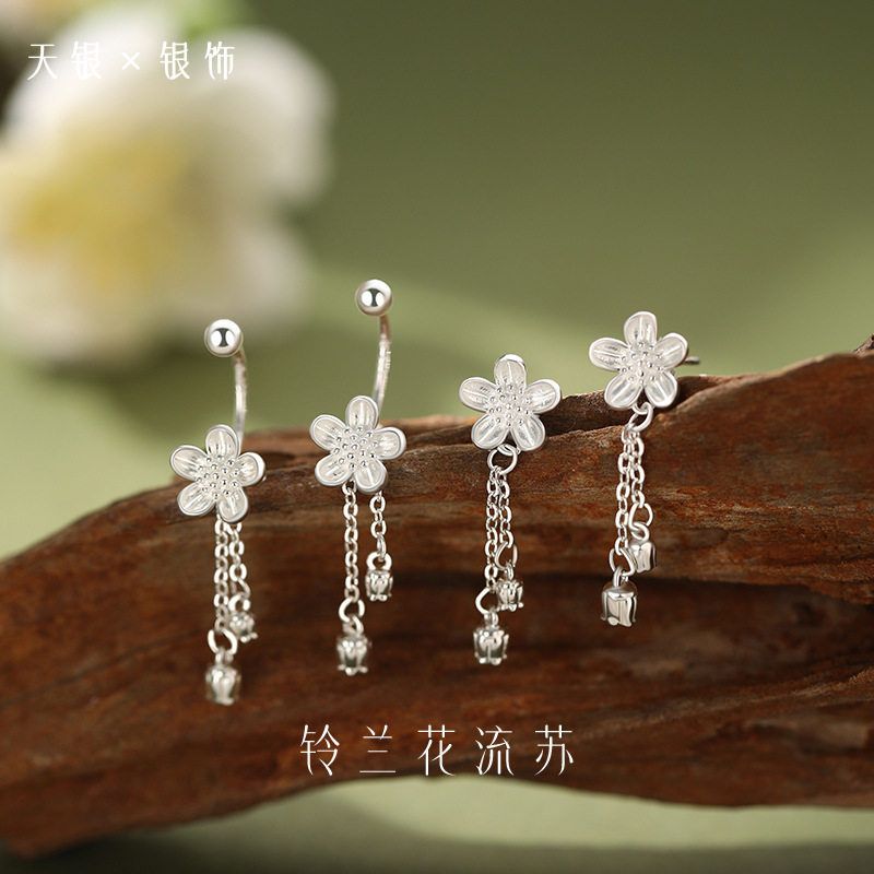 S999纯银足银花朵流苏螺丝耳钉甜美温柔淡雅森系中式养耳洞耳饰