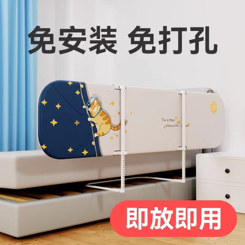 免安装旅行便携式床边围栏婴儿童防摔防护栏可折叠床上一侧面挡板