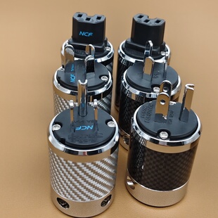 国标电源线镀铑连接接头 古河NCF碳钎维发烧美标插头hifi音箱美式