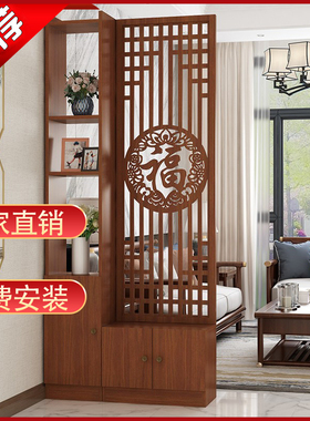 新中式进门屏风隔断柜客厅玄关柜子遮挡正对入户门的屏风简约现代