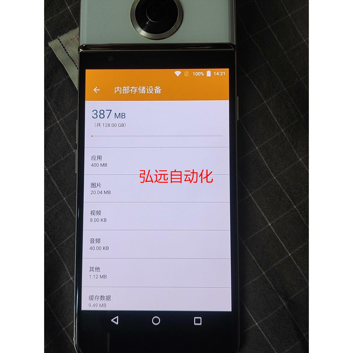 非实价-打令VR 手机D7，6+128G内存，功能全好，无拆无修，屏议价