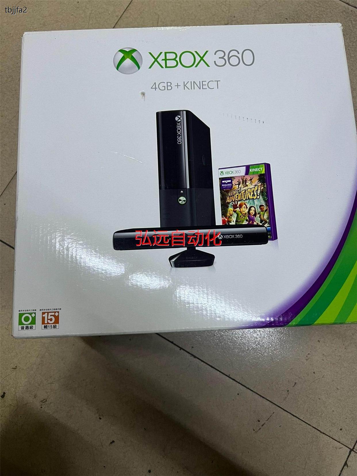 非实价XBOX360游戏机，议价