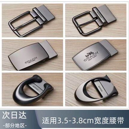 适用于蔻驰男士皮带扣头替换维修配件可旋转针扣C扣腰带头3.8cm
