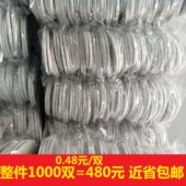 包邮 加厚4毫米无纺布拖鞋 酒店客房一次性用品客房地板拖近省物流