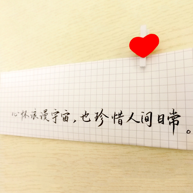 情书定制表白信生日祝福贺卡定制手抄写字道歉挽回信件撰写图片