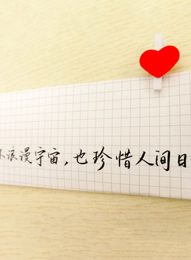 情书定制表白信生日祝福贺卡定制手抄写字道歉挽回信件撰写