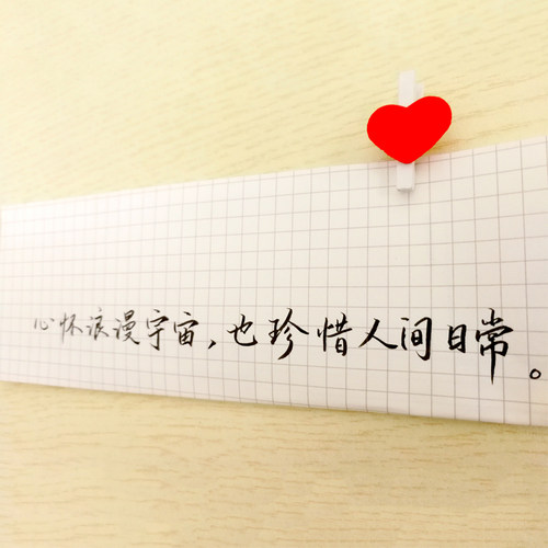 情书定制表白信生日祝福贺卡定制手抄写字道歉挽回信件撰写