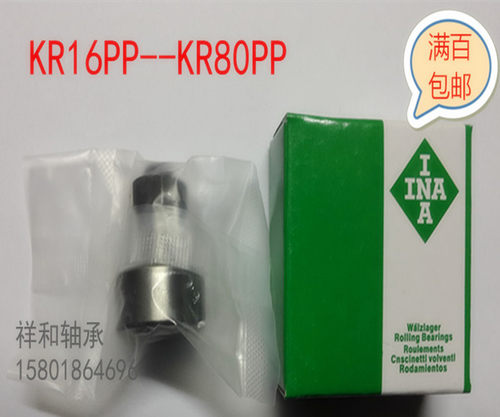 德国 INA 螺栓支承滚轮轴承 CF KR 10 12  16 19 22 26 30 32  PP
