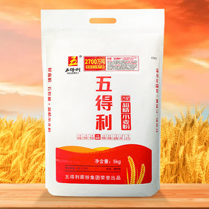 【五得利面粉】六星超精小麦粉5kg商用/家庭用中筋通用粉10斤包邮