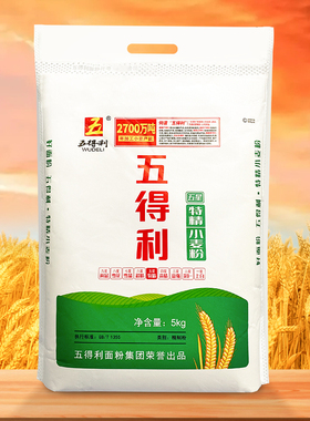 【五得利面粉】五星特精小麦粉做面条家庭白面通用粉10斤20斤包邮