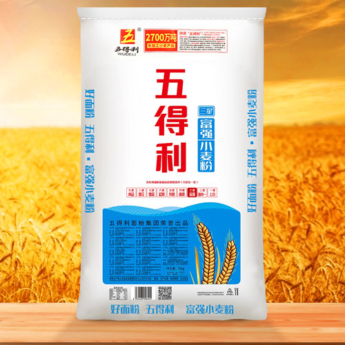 五得利通用面粉包邮三星