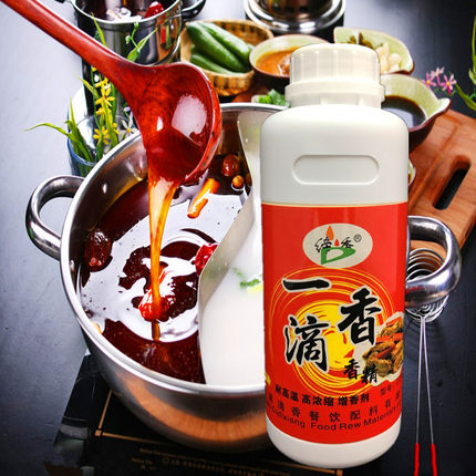 缔香一滴香万里香肉味精油火锅飘香剂米线麻辣烫香精食品添加剂