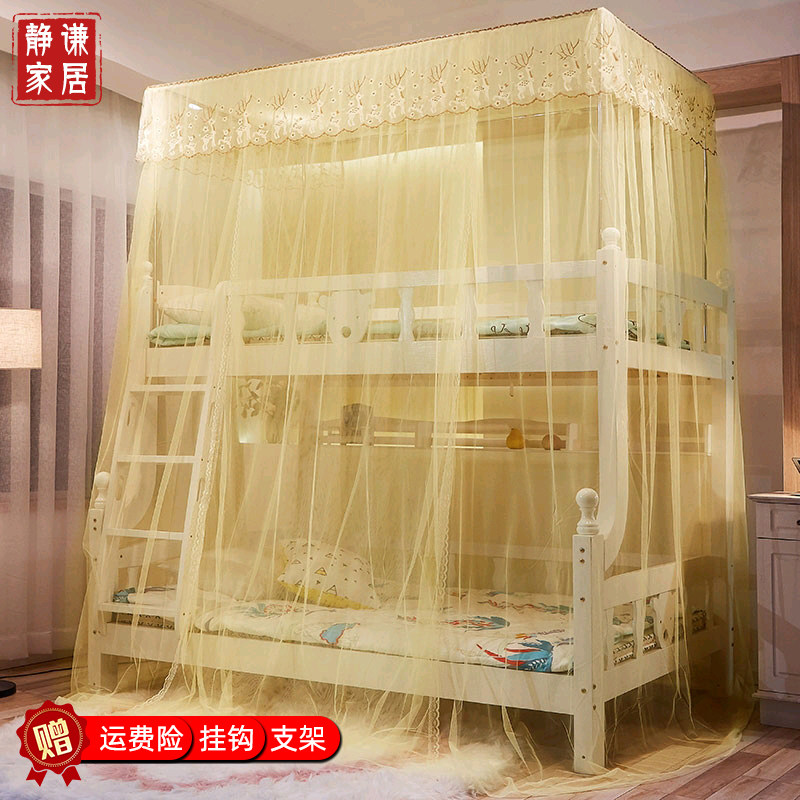 子母床蚊帐上下铺专用梯形高低床儿童床双层床蚊帐子单开门带支i.