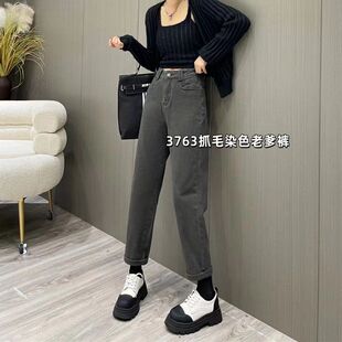 哈伦老爹牛仔裤 子 女3763秋冬毛巾底广州新塘镇高腰宽松显瘦萝卜裤