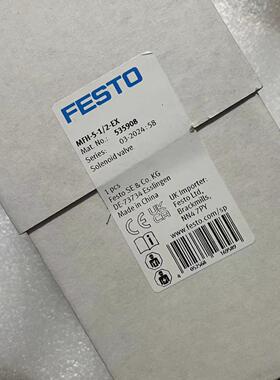 FESTO 电磁阀MFH-5-12-EX 535908 535919 535899全新正品