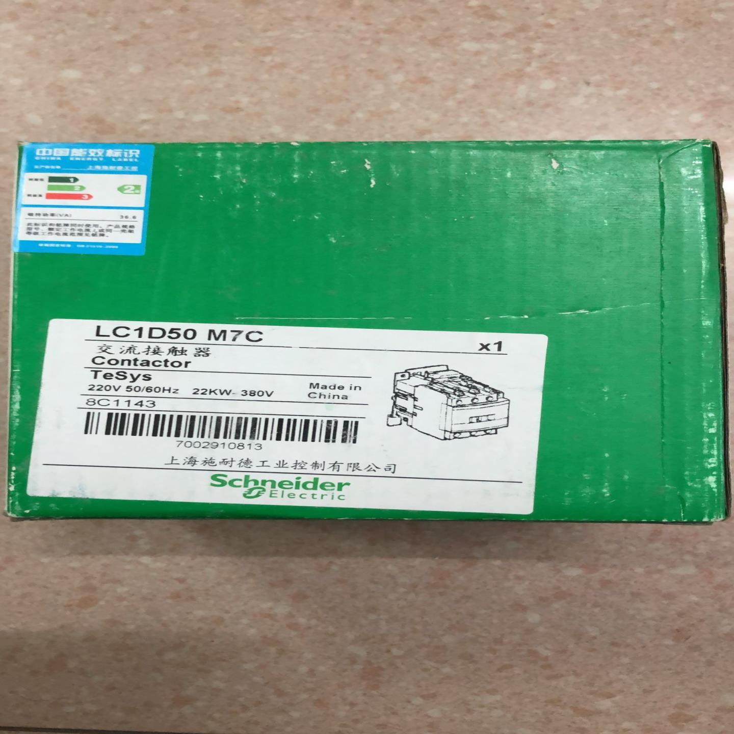 全新原装 Schneider LC1D50M7C 实物拍摄 现货*