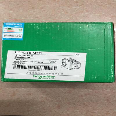 全新原装 Schneider LC1D50M7C 实物拍摄 现货*