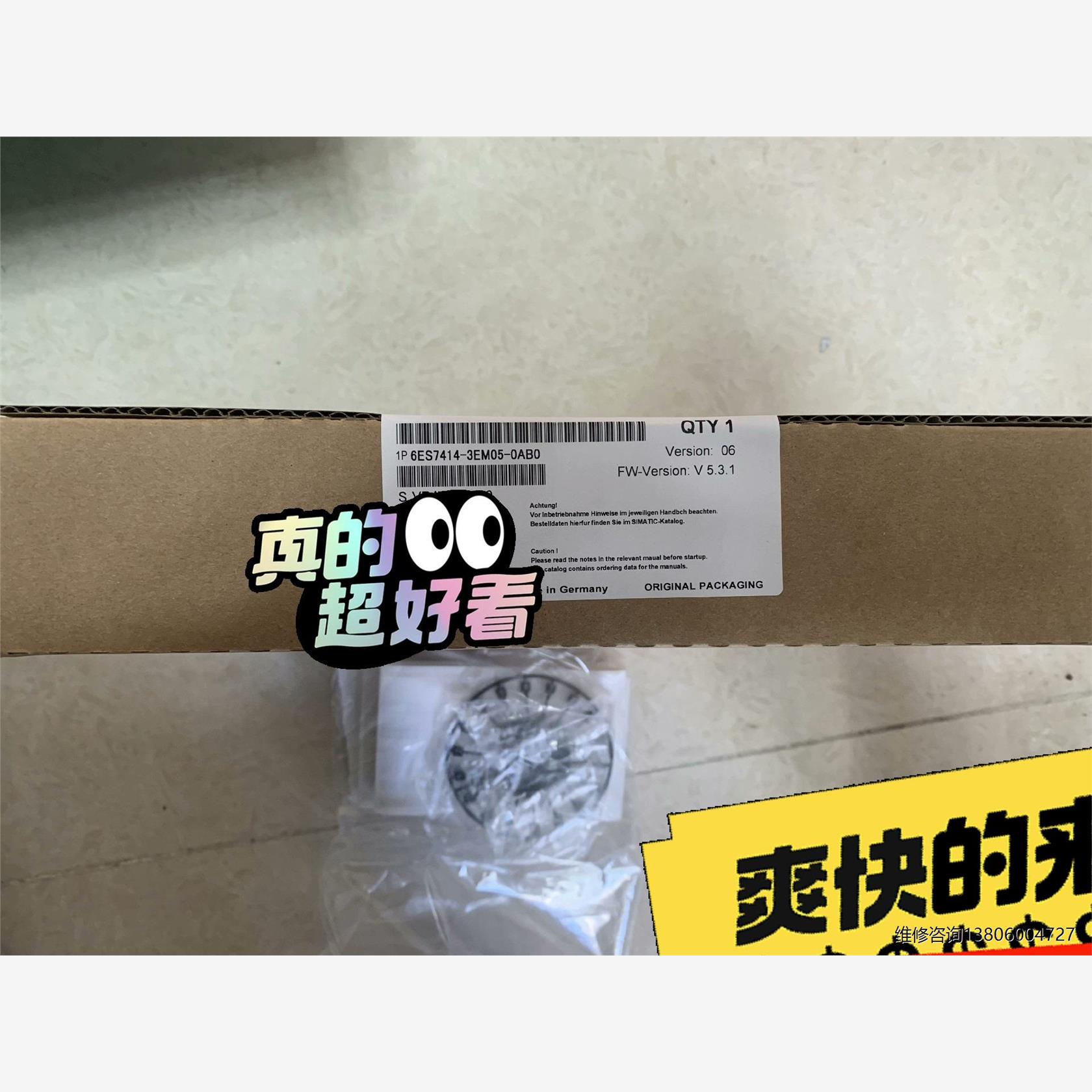 6ES7414-3EM05-0AB0余货系列需要的私议价