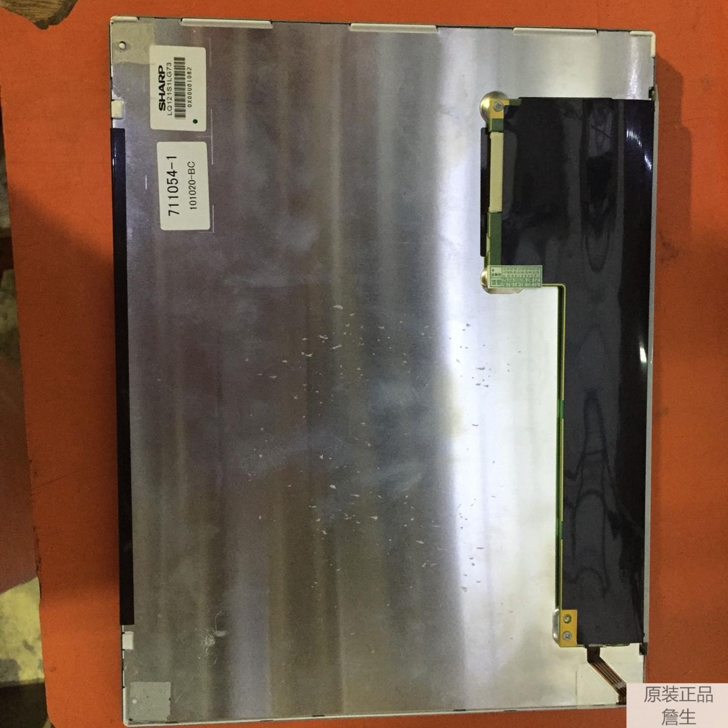 夏普121寸800*600工控液晶显示屏LQ121S1LG73 LED屏