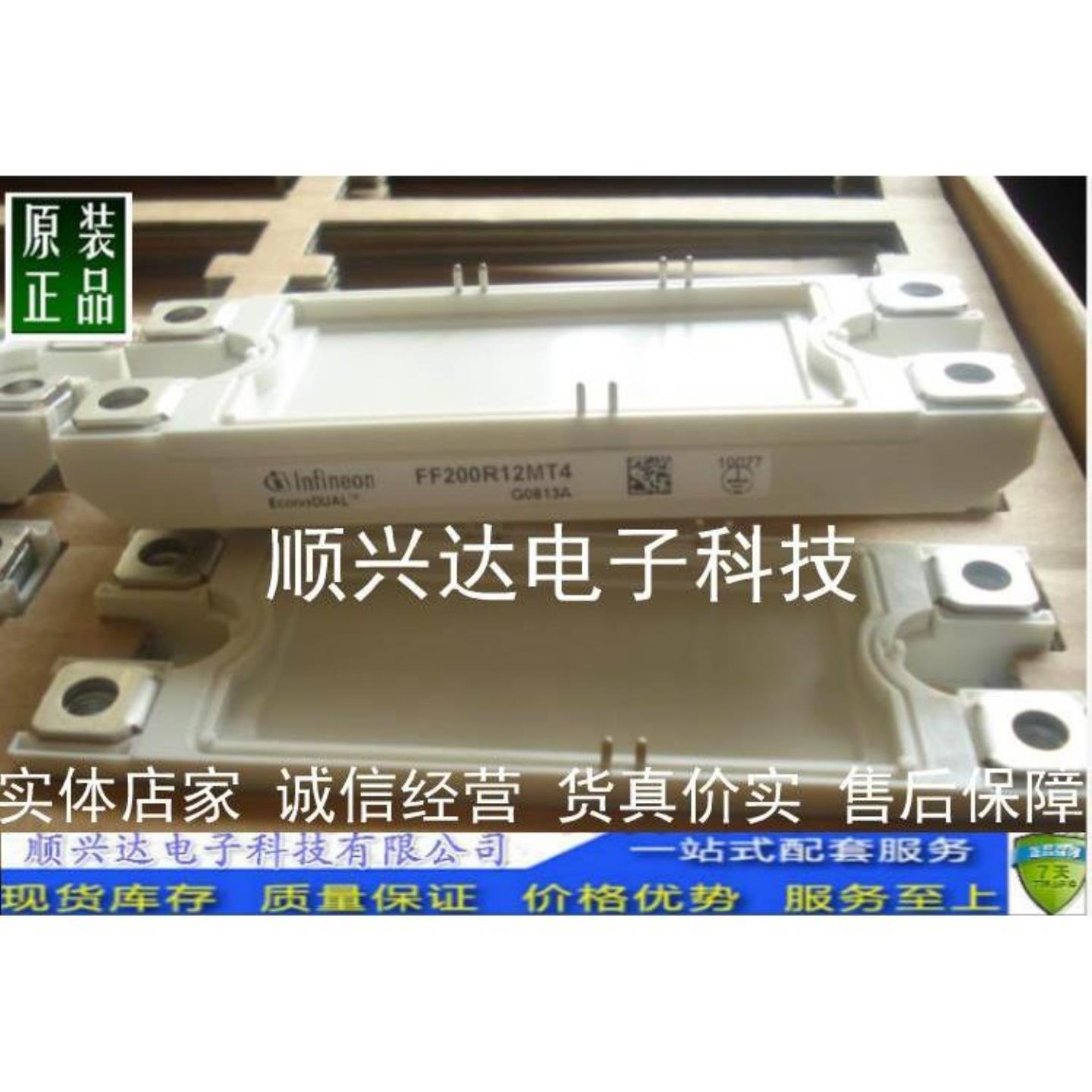 FF400R06ME3 FF200R12MT4 FF150R12MT4 全国联保 质量保证