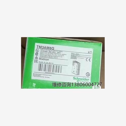 TM3AM6G全新原装正品现货议价