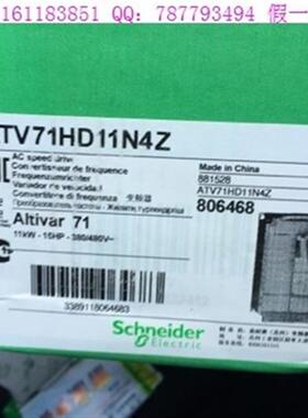 议价ATV71HU30N4ZU55N4Z U40N4Z  U75N4Z  D11N4Z变频器