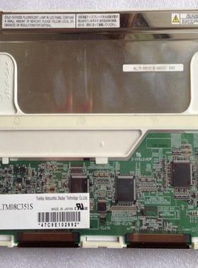 全新 84 寸 LTM08C351 LTM08C351S LTM08C351L 液晶屏